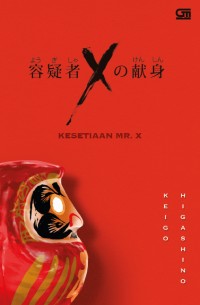 Image of Kesetiaan Mr. X