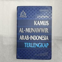 Kamus Al - Munawwir Arab-Indonesia