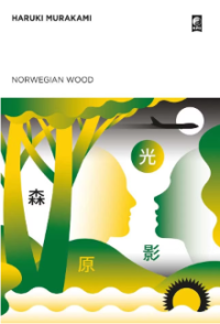 Image of Norwegian Wood