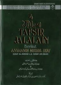 Islam dalam Bingkai Budaya Lokal Potret dari Cirebon